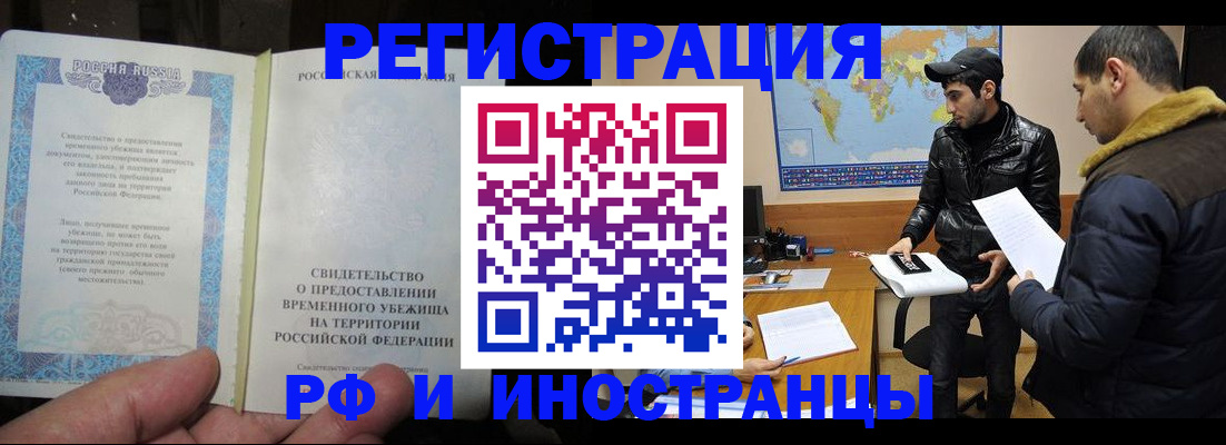 временная регистрация госуслуги в Юрьев-Польском
