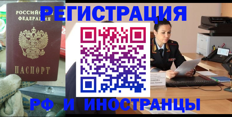 временная регистрация госуслуги в Юрьев-Польском