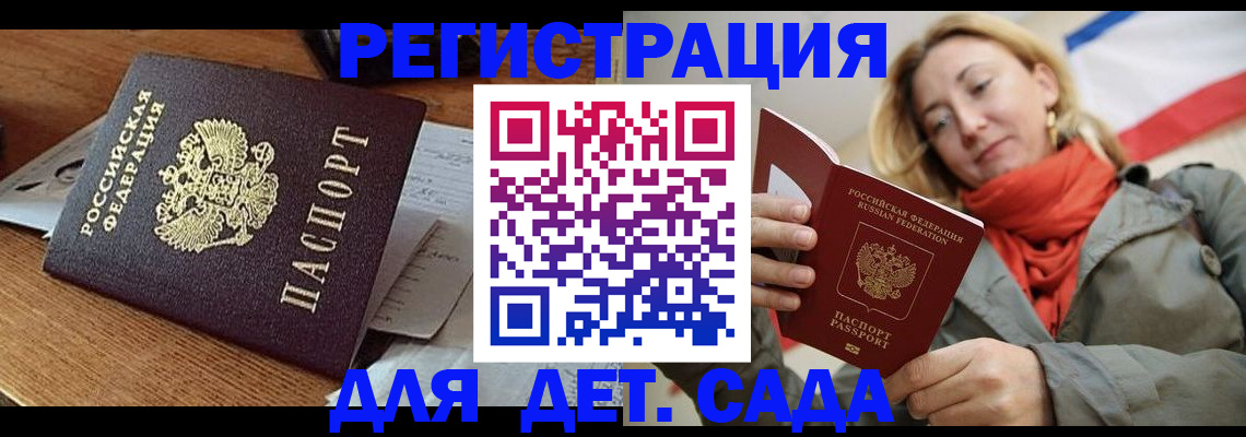 временная регистрация поиск в Юрьев-Польском